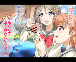 Rule 34 | 1boy, 2girls, artist request, blue eyes, blurry, blurry background, blush, brown hair, clothed female nude male, hetero, japanese text, love live!, love live! sunshine!!, multiple girls, nude, open mouth, orange hair, penis, penis grab, penis milking, red eyes, school uniform, short hair, smile, speech bubble, takami chika, teeth, testicles, translation request, watanabe you