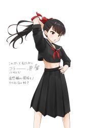 Rule 34 | 1girl, arm up, black hair, black serafuku, blush, delinquent, hand on own hip, juusan kihei bouei ken, long skirt, midriff, midriff peek, neckerchief, pleated skirt, ponytail, red neckerchief, red ribbon, ribbon, sailor collar, school uniform, serafuku, skirt, sleeves rolled up, solo, sukeban, takamiya yuki, white background, youdie