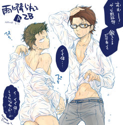2boys ace_of_diamond ass bottomless glasses kuramochi_youichi looking_at_viewer male_focus multiple_boys sawamura_eijun tagme undressing water wet