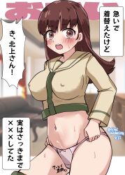 1girl absurdres aftersex although_she_hurriedly_put_on_clothes_(meme) brown_eyes brown_hair cameltoe commentary_request covered_erect_nipples cowboy_shot cum grey_panties grey_sailor_collar grey_shirt highres kantai_collection kitahama_(siroimakeinu831) long_hair meme navel no_pants ooi_(kancolle) ooi_kai_ni_(kancolle) panties sailor_collar sailor_shirt school_uniform serafuku shirt solo translation_request underwear