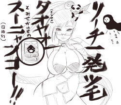 &gt;_&lt; 1girl animal_hood arakune arc_system_works bare_shoulders blazblue bra breasts cat_hood cleavage clothing_cutout detached_sleeves closed_eyes glasses homura_(haku89) hood huge_breasts lao_jiu litchi_faye_ling monochrome navel navel_cutout sketch taokaka underwear