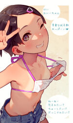 1girl bikini bikini_tan blue_shorts breasts denim denim_shorts grin hair_ornament hairclip halterneck highres loli looking_at_viewer muk_(monsieur) navel nipples one_eye_closed original parted_lips purple_eyes sana_(tiny_evil) short_hair short_shorts shorts small_breasts smile solo swimsuit tan tanline teeth tiny_evil translation_request v variant_set white_bikini