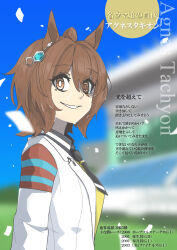 Rule 34 | 1girl, 2000, 2001, 2003, absurdres, agnes tachyon (umamusume), ahoge, animal ears, black necktie, blurry, brown eyes, brown hair, character name, depth of field, earrings, from side, hair between eyes, highres, horse ears, horse girl, japan racing association, jewelry, kopperion, lab coat, long sleeves, looking at viewer, looking to the side, necktie, poster parody, short hair, short necktie, single earring, solo, sweater vest, umamusume, upper body, yellow sweater vest