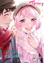 1boy 1girl ^_^ absurdres artist_name beret blush brown_hair brown_headwear closed_eyes dosanko_gal_wa_namaramenkoi fur_scarf hand_on_own_chest hat highres ikada_kai japanese_clothes kimono looking_at_another looking_to_the_side natsukawa_rena obi pink_hair pink_kimono red_scarf sash scarf shiki_tsubasa short_hair smile snowflakes white_background white_scarf