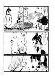 2girls absurdres apron ashiyama_yoshinori bow braid detached_sleeves dress_shirt frills greyscale hair_bow hakurei_reimu highres hookah kirisame_marisa long_hair monochrome multiple_girls page_number shirt short_sleeves single_braid skirt sleeveless sleeveless_shirt touhou translation_request vest waist_apron