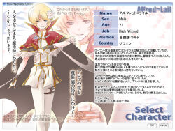 Rule 34 | 1boy, bell, black cape, blonde hair, cape, capelet, character profile, commentary request, feet out of frame, fingerless gloves, flower, fur-trimmed capelet, fur trim, gloves, green eyes, hair bell, hair flower, hair ornament, hair ribbon, high wizard (ragnarok online), jingle bell, looking at viewer, male focus, micoto, pants, pink flower, purple ribbon, ragnarok online, red capelet, ribbon, shirt, short hair, solo, translation request, white gloves, white pants, white shirt, zoom layer
