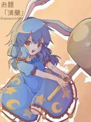 1girl animal_ears bad_anatomy blue_dress blue_hair character_name commentary_request crescent_print dress earclip fingernails frilled_sleeves frills highres holding kine long_hair mallet msuo_(mashiuo) one-hour_drawing_challenge open_mouth rabbit_ears red_eyes seiran_(touhou) short_sleeves smile solo star_(symbol) star_print touhou twitter_username
