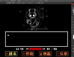 1boy black_background cable cloak dialogue_options facial_mark fake_screenshot five_pebbles forehead_mark full_body gameplay_mechanics greyscale health_bar heart iterator_(rain_world) kuame_03 monochrome o_o pearl_(rain_world) rain_world robot robot_ears screencap undertale
