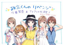 10s 1boy 2016 3: 4girls ;d adagaki_aki announcement_celebration artist_name bag bare_shoulders black_eyes black_hair black_hat blue_necktie blue_shirt blush braid breasts brown_eyes brown_hair cleavage clenched_hand closed_mouth collarbone crepe dated dress eyebrows flower food fujinomiya_neko futaba_tae hair_flower hair_ornament hair_scrunchie hairclip hand_on_another&#039;s_shoulder hand_on_own_cheek hand_on_own_face handbag hat heart holding holding_crepe holding_food koiwai_yoshino leaning_forward long_hair looking_at_viewer masamune-kun_no_revenge mole mole_under_eye multiple_girls necktie official_art one_eye_closed open_mouth sailor_collar scrunchie shirt short_hair short_necktie short_sleeves shuri_kojuurou silhouette smile tiv twintails wavy_mouth white_background white_dress white_shirt yellow_dress
