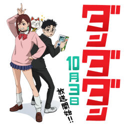 Rule 34 | 1boy, 2girls, anime coloring, ankle socks, artist name, asymmetrical bangs, ayase momo, back-to-back, bell, black choker, black hair, black pants, black sleeves, bow, bowtie, brown eyes, brown hair, brown shoes, cat, choker, closed eyes, coin, collar, collared jacket, collared shirt, commentary request, copyright name, crossed bangs, dandadan, dated commentary, double-parted bangs, dress shoes, eyelashes, facial mark, gakuran, glasses, gold, gold buttons, gold coin, grin, hair between eyes, hair intakes, hand on own hip, holding, holding magazine, holding orb, jacket, kami high school uniform, kintama, koban (gold), laces, loafers, loch ness monster, long bangs, long hair, long sleeves, looking at viewer, loose bowtie, magazine (object), maneki-neko, microskirt, multiple girls, neck bell, noda tomomi, nose, nose pads, nostrils, official art, one eye closed, open magazine, open mouth, orb, pants, parted bangs, penny loafers, pink sleeve cuffs, pink sleeves, pink sweater, pleated skirt, promotional art, red bow, red bowtie, red collar, round eyewear, school uniform, science saru, second-party source, serpo (dandadan), shadow, shirt, shoes, short hair, sideburns, signature, simple background, skirt, slouching, smile, sneakers, socks, standing, sweater, takakura ken (dandadan), teeth, thick eyebrows, tongue, traditional youkai, tube socks, turbo granny (dandadan), whisker markings, white background, white shirt, white shoes, white socks, white undershirt, wing collar