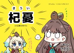 Rule 34 | 0 0, 103ki fes x rec:live ~first crossing~, 2girls, :d, animal, animal on head, aqua neckerchief, balancing on head, bird, bird on head, blonde hair, blue eyes, blue hair, blush, brown dress, brown hair, chibi, chibi only, commentary request, dress, emphasis lines, fang, flower, food, food on head, fruit, fruit on head, fujishima megumi, furigana, gradient hair, hair flower, hair ornament, hasu no sora school uniform, highres, holding, holding animal, holding bird, jitome, kanji focus, kiwi (bird), kiwi (fruit), kiwi slice, link! like! love live!, long hair, looking at another, love live!, mira-cra park!, multicolored hair, multiple girls, neckerchief, nonstandard furigana, object on head, on head, open mouth, osawa rurino, parted bangs, pink flower, pun, red neckerchief, sailor collar, sailor dress, school uniform, simple background, skin fang, smile, translation request, twintails, two side up, virtual youtuber, watage modoki, white sailor collar, winter uniform, yellow background
