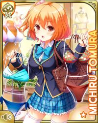 1girl :o bikini blazer blue_bow blue_bowtie blue_jacket bowtie brown_eyes brown_hair card_(medium) day girlfriend_(kari) indoors jacket looking_at_viewer matching_hair/eyes official_art plaid_clothes plaid_skirt qp:flapper school_uniform shoes side_ponytail skirt solo swimsuit thighhighs tomura_michiru white_thighhigh