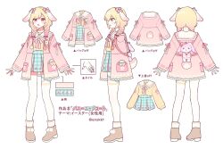1girl animal_bag animal_ears ankle_boots arms_at_sides bird blonde_hair blue_skirt boots bow bowtie braid reference_sheet chick commentary easter_egg egg eggshell fake_animal_ears fashion frilled_sailor_collar frills gradient_hair hair_bow highres jacket lace-trimmed_jacket leg_ribbon long_sleeves low_twin_braids multicolored_hair multiple_views open_mouth pink_bow pink_bowtie pink_eyes pink_jacket pink_nails plaid_clothes plaid_skirt pom_pom_(clothes) project_sekai puffy_long_sleeves puffy_sleeves rabbit_bag rabbit_ears ribbon sailor_collar shirt skirt socks stuffed_bunny_(project_sekai) tenma_saki thigh_ribbon translation_request twin_braids waka_(wk4444) white_sailor_collar yellow_shirt