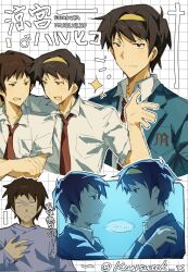2boys alternate_universe blazer blue_pajamas breast_pocket brown_eyes brown_hair character_name collared_shirt commentary_request crossed_arms genderswap genderswap_(ftm) green_jacket hairband hands_on_another&#039;s_shoulders highres jacket kita_high_school_uniform kyon long_sleeves looking_at_another male-female_symbol male_focus multiple_boys necktie pajamas pocket red_necktie school_emblem school_uniform shirt short_hair short_sleeves sparkle summer_uniform suzumiya_haruhi_no_yuuutsu suzumiya_haruhiko tatsuki_kurisu translation_request white_shirt winter_uniform yaoi yellow_hairband