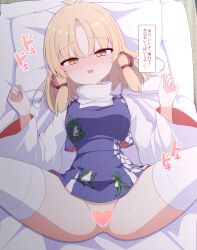 1girl absurdres animal_print blonde_hair blush censored commentary_request darumoon frog_print head_on_pillow heart heart_censor high-waist_skirt highres long_sleeves looking_at_viewer lying miniskirt moriya_suwako no_panties on_back open_mouth pillow purple_skirt purple_vest short_hair skirt skirt_set smile solo speech_bubble spread_legs thighhighs touhou translation_request turtleneck vest white_thighhighs wide_sleeves yellow_eyes