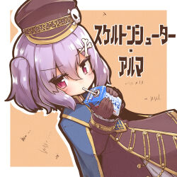 1girl black_coat black_gloves blue_cloak character_name cloak coat drinking emil_chronicle_online gloves hair_ornament hairclip hat highres kareya military_hat milk milk_carton purple_eyes purple_hair side_ponytail skeleton_shooter_alma