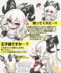 1girl 1other ahoge arm_strap bare_shoulders black_choker black_eyes black_horns blonde_hair breasts card cellphone chibi chibi_only choker cleavage closed_eyes closed_mouth commentary_request curled_horns dog-san hair_between_eyes heart highres holding holding_card holding_phone horns kiss kissing_hand large_breasts long_hair mole mole_on_breast multicolored_eyes multiple_views phone red_eyes selfie shirt smartphone smile torn_clothes torn_shirt translation_request two-tone_eyes white_shirt wuthering_waves zani_(wuthering_waves)