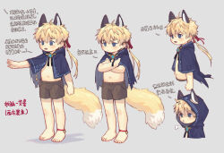 1boy absurdres barefoot bokustar_fox child highres male_focus shota