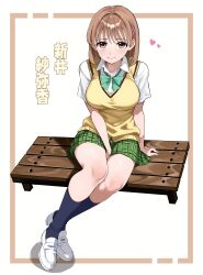 Rule 34 | 1girl, absurdres, arai sayaka, arm support, between legs, black socks, bow, bowtie, breasts, brown eyes, brown hair, closed mouth, collared shirt, commentary request, commission, full body, green bow, green bowtie, green skirt, hair ornament, hairclip, hand between legs, heart, highres, kasumi 6, large breasts, loafers, pixiv commission, pleated skirt, school uniform, shirt, shoes, short hair, sitting, skirt, smile, socks, solo, sweater vest, to love-ru, white shirt, white shoes, yellow sweater vest