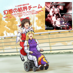 2girls blonde_hair blush bow breasts commentary commentary_request cover hair_bow hakurei_reimu hat hat_ribbon hidaruma highres long_hair long_sleeves meme mob_cap multiple_girls open_mouth ribbon shirt short_hair short_sleeves skirt smile touhou video_game_cover wheelchair yakumo_yukari yukari_in_a_wheelchair_(meme)