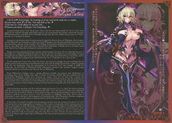 1girl absurdres alternate_costume blonde_hair blush breasts character_profile cleavage collar convenient_censoring corruption dark_persona demon_girl english_text facial_tattoo highres horns jacket japanese_text jewelry kenkou_cross large_breasts low_wings luciana_sausare military mixed-language_text monster_girl monster_girl_encyclopedia monster_girl_encyclopedia_world_guide_side_ii:_salvarision:_the_fallen_knights_of_lescatie neck_tattoo official_art open_clothes open_jacket pasties revealing_clothes scabbard segmented_horns sheath succubus_(monster_girl_encyclopedia) succubus_luciana sword tail tattoo transformation warrior weapon wings