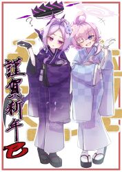 Rule 34 | 2025, 2girls, absurdres, black gloves, black halo, blue archive, breasts, demon girl, demon horns, demon wings, furisode, geta, gloves, halo, happy new year, heterochromia, highres, hina (blue archive), horns, hoshino (blue archive), japanese clothes, kimono, long hair, multiple girls, new year, pink hair, pink halo, purple eyes, qwamatono999, small breasts, standing, white gloves, white hair, wings