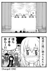 2koma 6+girls ahoge akiyama_yukari ball blush comic erwin_(girls_und_panzer) girls_und_panzer greyscale hairband hat holding holding_ball isuzu_hana itsumi_erika kadotani_anzu kawashima_momo long_hair monochrome multiple_girls ooarai_military_uniform oono_aya peaked_cap poop reizei_mako short_hair sutahiro_(donta) sweat takebe_saori translated twintails volleyball_(object)