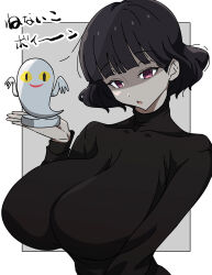 Rule 34 | 1girl, absurdres, black hair, black shirt, black sweater, blunt bangs, breasts, colored skin, ghost, goumonsha, grey skin, highres, huge breasts, kurokirishima yui (goumonsha), long sleeves, original, pale skin, purple eyes, shirt, short hair, solo, sweater, yellow eyes