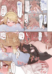 Rule 34 | 1boy, 1girl, @ @, bar censor, black coat, blonde hair, blush, brown eyes, censored, coat, cross-section, cum, cum in pussy, ejaculation, fang, gloves, hetero, highres, internal cumshot, looking at viewer, lying, medium hair, megido72, hugging object, on bed, on stomach, open mouth, penis, pillow, pillow hug, prone bone, pruflas (megido72), rolling eyes, sex, sex from behind, sumiyao (amam), tears, vaginal, white gloves