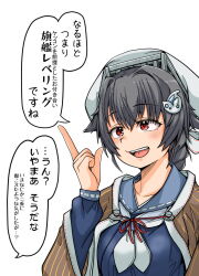 1girl bandana black_hair blue_sailor_collar blue_serafuku blue_shirt braid brown_shawl commentary_request hair_flaps hair_ornament headgear highres jingei_(kancolle) kantai_collection long_hair neckerchief red_eyes sailor_collar school_uniform serafuku shawl shirt simple_background single_braid solo takasugi_heppu translation_request upper_body whale_hair_ornament white_background white_bandana white_neckerchief