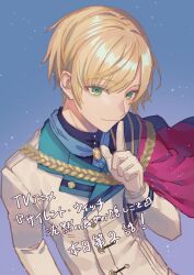 Rule 34 | 1boy, blonde hair, cape, felix arc ridill, fujimi nanna, gloves, green eyes, highres, jacket, long sleeves, looking at viewer, male focus, short hair, silent witch, white gloves