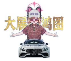 1girl :3 animal_ear_headphones animal_ears baseball_cap blonde_hair blue_archive blush bow car car_request cat_ear_headphones chinese_text collared_shirt commentary double_finger_gun english_text engrish_text fake_animal_ears finger_gun furrowed_brow hair_bow halo hat headphones highres jewelry looking_at_viewer low-tied_sidelocks momoi_(blue_archive) motor_vehicle multiple_hair_bows niunaigaoban open_mouth outstretched_arms patterned_clothing pendant photo_inset pink_bow pink_eyes ranguage red_shirt shirt short_hair short_sleeves sidelocks simple_background smirk smug solo sports_car spread_arms straight-on sunglasses symbol-only_commentary translated upper_body white_background