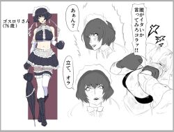 2girls abs angry aura black_boots black_gloves black_hair black_lips boots boxing_gloves breasts closed_umbrella face_punch frilled_headband frilled_headwear frills gloves gothic_lolita hair_ribbon in_the_face iromayutaka lolita_fashion midriff multiple_girls neck_ribbon original punching ribbon short_hair skirt sweat translated umbrella yellow_eyes