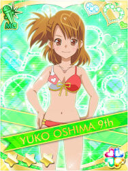 1girl akb0048 bikini breasts brown_eyes brown_hair card_(medium) character_name closed_mouth collarbone cowboy_shot green_background hands_on_own_hips heart looking_at_viewer navel non-web_source official_art one_side_up ooshima_yuuko_(akb0048) short_hair smile solo standing star_(symbol) string_bikini swimsuit