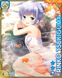 Rule 34 | 1girl, :d, autumn leaves, bathing, blue eyes, breasts, card (medium), day, girlfriend (kari), leaf, medium hair, official art, onsen, open mouth, outdoors, ponytail, qp:flapper, sitting, small breasts, smile, solo, tagme, towel, tsukiguma rinko, water