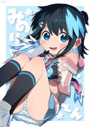1girl :d ass black_hair blue_eyes blue_hair blue_skirt colored_inner_hair dragon hair_ornament hairclip highres itoriyo medium_hair multicolored_hair open_mouth panties raisei_no_ryu_tsukai skirt smile sorano_minori striped_clothes striped_panties teeth two-tone_hair underwear upper_teeth_only upskirt v