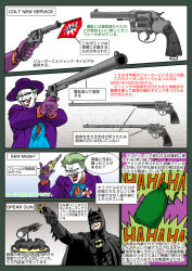 2boys batman batman_(1989) batman_(series) business_suit cape clown colored_skin colt&#039;s_manufacturing_company colt_new_service cowl dc_comics extended_barrel flag flag_gun flower formal_clothes grappling_hook green_hair gun handgun jack_nicholson michael_keaton multiple_boys muta_koji necktie pale_skin revolver s&amp;w_model_1 s&amp;w_model_15-3 smith_&amp;_wesson story_time_(muta_koji) suit superhero_costume supervillain telescoping_barrel the_joker warner_bros weapon weapon_focus weapon_name weapon_profile white_skin