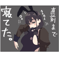 Rule 34 | 1girl, animal ears, black background, black bow, black bowtie, black hair, black leotard, blue eyes, bow, bowtie, breasts, commentary request, fake animal ears, jonsun, large breasts, leotard, long sleeves, mole, mole under each eye, mole under eye, multiple moles, original, puffy long sleeves, puffy sleeves, rabbit ears, solo, tamami (jonsun), translation request