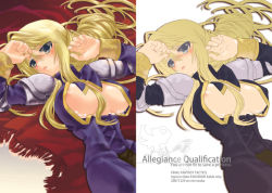 agrias_oaks armor bad_id bad_pixiv_id blonde_hair blue_eyes blush braid breasts final_fantasy final_fantasy_tactics knight large_breasts long_hair open_clothes open_shirt shirt single_braid tooka undressing