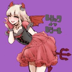 Rule 34 | 1boy, bodice, bulge, crossdressing, demon horns, demon tail, demon wings, erection, erection under clothes, fur trim, gloves, horns, looking at viewer, male focus, open mouth, original, polearm, seira (yuki touko), simple background, tail, trap, trident, weapon, wings, yuki touko