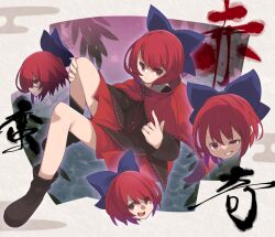 1girl black_shirt blue_bow bow cape datemegane disembodied_head floating full_body grin long_sleeves looking_at_viewer open_mouth red_cape red_eyes red_hair red_skirt sekibanki shirt short_hair skirt smile touhou translation_request