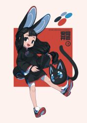 1girl 2020 absurdres anan-the_rabbit_girl animal_ears bike_shorts black_dress black_eyes black_hair chinese_clothes chinese_commentary commentary computer dress english_commentary furry furry_female highres holding holding_laptop knees krita_(medium) laptop long_hair long_sleeves looking_at_viewer open_mouth original pankou rabbit rabbit_ears rabbit_tail shoe_soles smile spirit_animals_in_disguise tail thinkpad tyson_tan white_sneakers