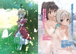 3girls ahoge alicia_vladia_sarkista aqua_eyes bathroom black_hair blonde_hair blush breasts bubble bug buta_koushaku butterfly charlotte_lily_hughjack cleavage closed_mouth collarbone convenient_censoring cowboy_shot detergent dress full_body grey_hair hair_between_eyes highres insect large_breasts long_hair medium_breasts medium_hair multiple_girls nauribon open_mouth outdoors ponytail purple_eyes red_dress short_ponytail short_sleeves sitting standing steam steam_censor tina_(buta_koushaku) tree tree_shade twintails washbowl