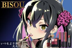 Rule 34 | 1girl, ad, applying lipstick, applying makeup, bare shoulders, black dress, cosmetics, dress, earrings, hair ribbon, heart, heart earrings, highres, idolmaster, idolmaster cinderella girls, jewelry, kazuta1000, light smile, lipgloss, lipstick tube, long hair, looking at viewer, makeup, mascara, matoba risa, parted lips, pink nails, ribbon, solo, translation request, twintails, yellow eyes