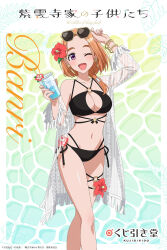 1girl ;d adjusting_eyewear armpit_crease bikini black_bikini blush bracelet breasts character_name cleavage collarbone commentary_request copyright_name copyright_notice cup drinking_glass earrings eyewear_on_head flower groin hair_flower hair_ornament hand_on_eyewear hibiscus highres holding holding_cup jewelry large_breasts looking_at_viewer medium_hair navel o-ring o-ring_bikini official_art one_eye_closed open_mouth orange_hair purple_eyes red_flower shiny_skin shiunji-ke_no_kodomotachi shiunji_banri side-tie_bikini_bottom smile solo stomach sunglasses swimsuit tumbler_glass