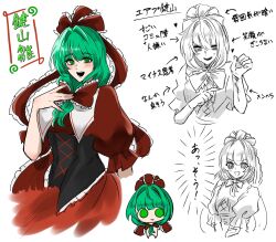 1girl @_@ bow character_name dress front_ponytail green_eyes green_hair highres kagiyama_hina looking_at_viewer nap_muntarou red_bow red_dress red_ribbon ribbon smile solo tagme touhou translation_request
