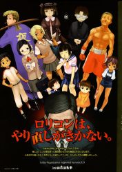 Rule 34 | 6+boys, 6+girls, banchou, blazer, bousouzoku, clothes writing, coat, comic lo, delinquent, gakuran, highres, jacket, looking back, multiple boys, multiple girls, name tag, no socks, one-piece swimsuit, oohara kyutarou, oohara kyuutarou, public service announcement, school swimsuit, school uniform, shoes, sweater, sweater vest, swimsuit, tokkoufuku, translated, uwabaki, vest