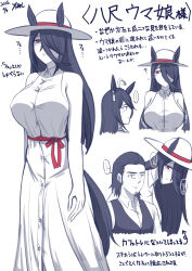 ... 1boy 2channel 2girls :&lt; :o ? absurdres animal_ears bare_arms bare_shoulders black_hair black_tail breasts button_dress character_name collared_dress collared_shirt commentary_request cropped_torso dress dress_shirt ears_through_headwear facial_hair feet_out_of_frame goatee greyscale hair_over_one_eye hair_pulled_back hasshaku-sama hat height_difference highres horse_ears horse_girl horse_tail large_breasts leaning_forward long_hair looking_at_another manhattan_cafe_(umamusume) monochrome multiple_girls oc_x_canon original portrait red_eyes red_sash sash shirt short_hair sleeveless sleeveless_dress speech_bubble spoken_ellipsis spot_color sun_hat sundress tail takku_(takkuphones) tall_female trainer_(umamusume) translation_request umamusume vest waistcoat