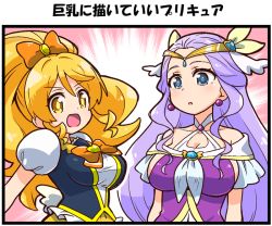 2girls black_vest blonde_hair blue_eyes breasts brooch cleavage cure_earth cure_honey dress earrings forehead fuurin_asumi gradient_background hair_ornament happinesscharge_precure! head_wings healin&#039;_good_precure heart heart_brooch jewelry large_breasts magical_girl medium_breasts multiple_girls oomori_yuuko open_mouth orange_ribbon pink_background precure puffy_short_sleeves puffy_sleeves purple_dress purple_hair ribbon short_sleeves skirt smile tiara upper_body vest wide_ponytail wings yellow_eyes yellow_skirt yuuma_(skirthike)