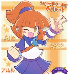 Rule 34 | 1girl, arle nadja, blue skirt, blush, character name, clenched hand, hair tie, happy, happy birthday, highres, long hair, mrkirbyan, one eye closed, orange background, orange hair, ponytail, puyopuyo, salute, shadow, short ponytail, skirt, star (symbol), two-finger salute, wrist cuffs, yellow eyes
